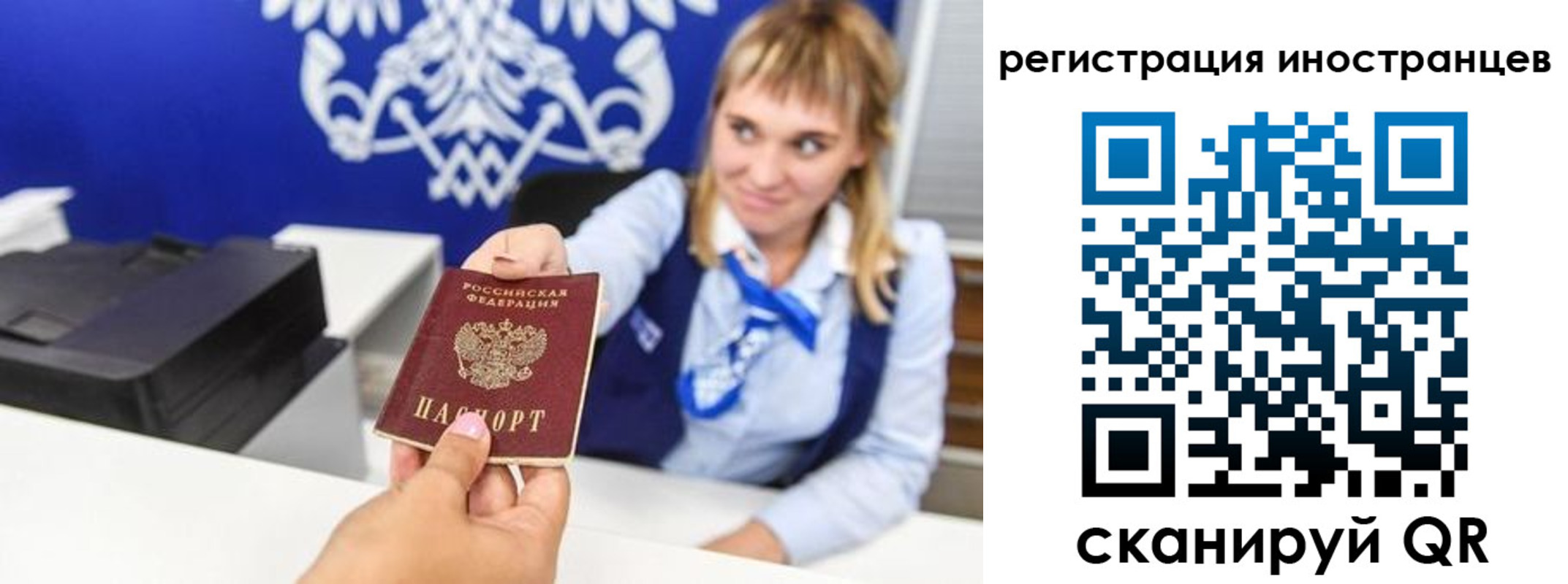 временная регистрация поиск в Добрянке
