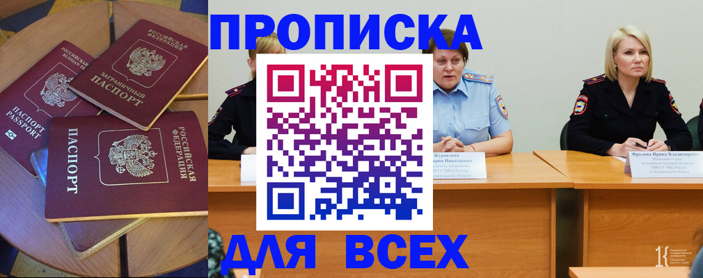 миграционный учет в Добрянке