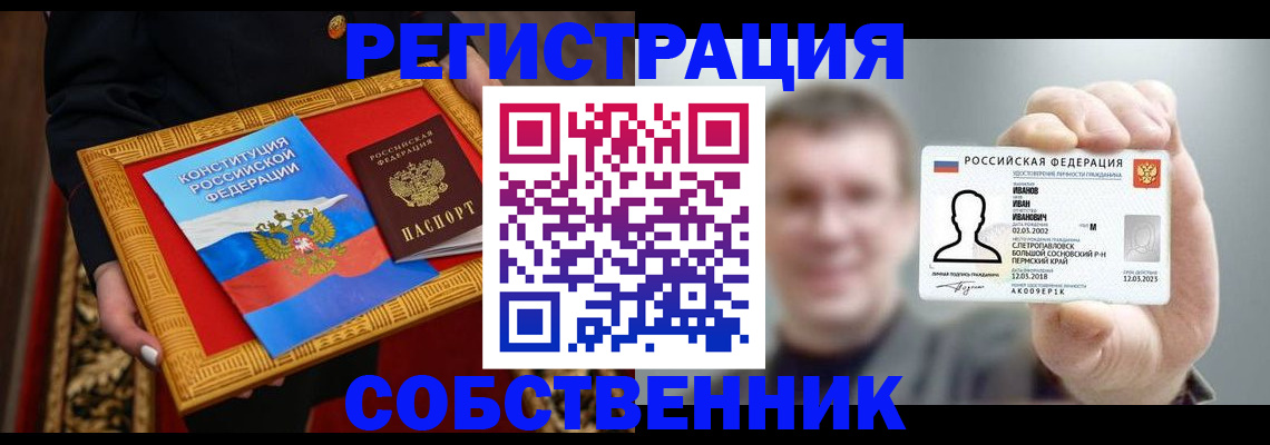 найти адрес прописки в Добрянке