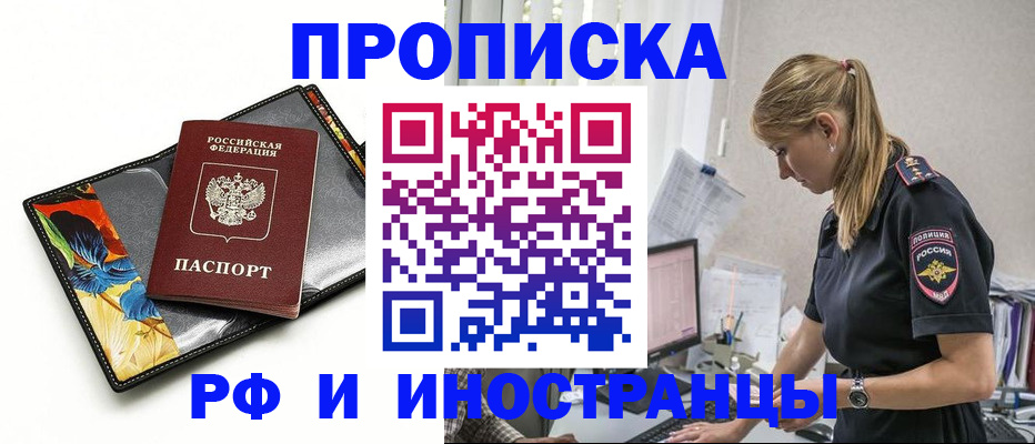найти адрес прописки в Добрянке